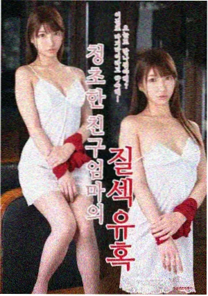 雨季第七封信剧照
