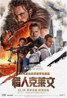 白鸽与旧胶片剧照